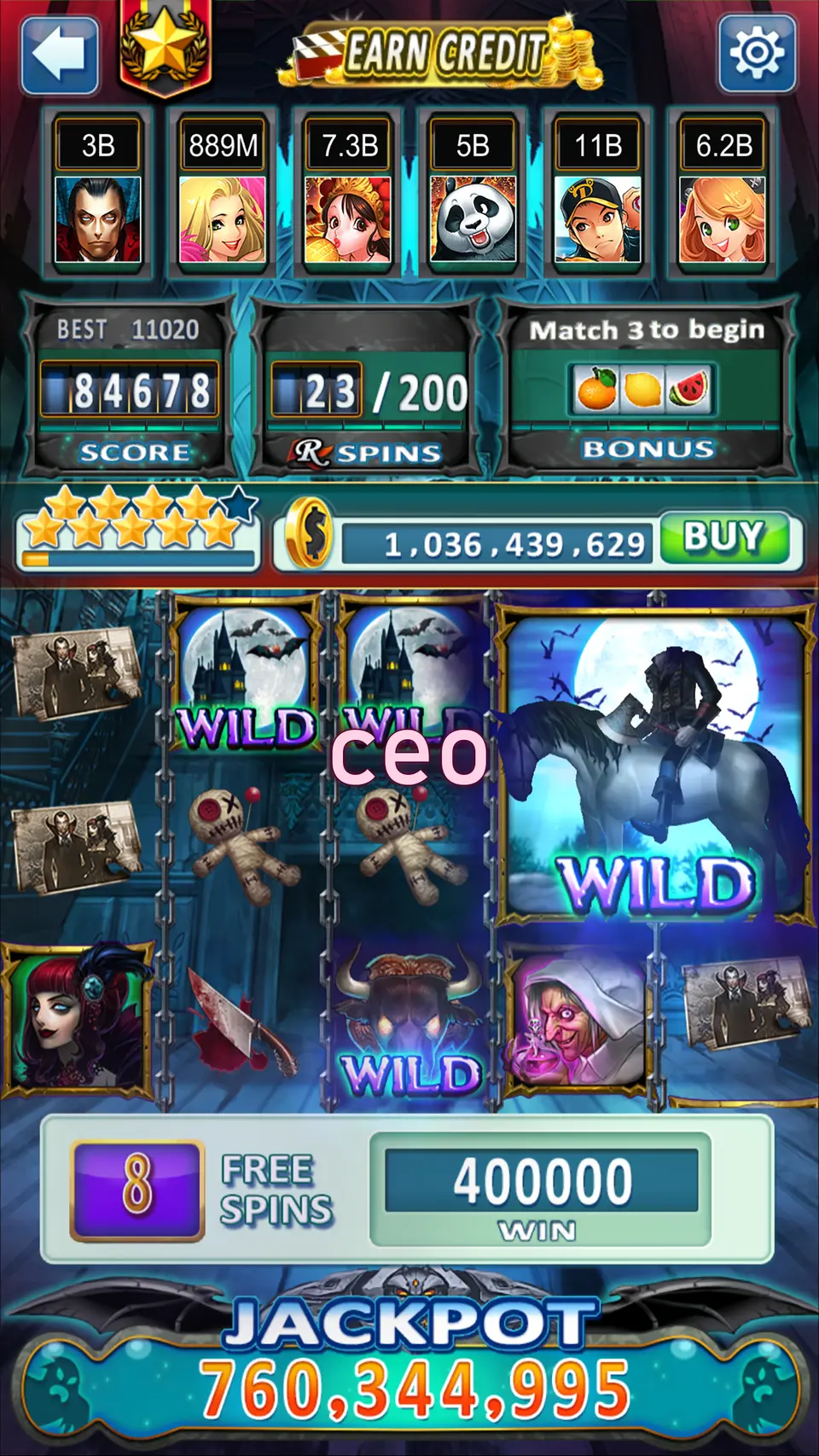 ceo ডাউনলোড