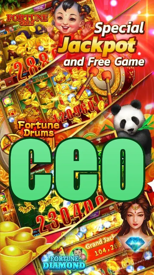 ceo ডাউনলোড
