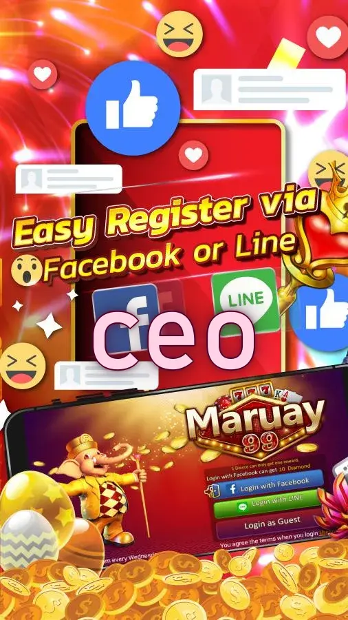 ceo ডাউনলোড