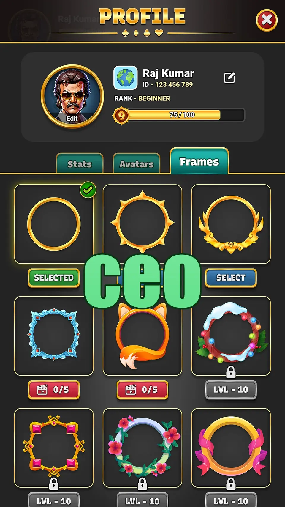 ceo লগইন